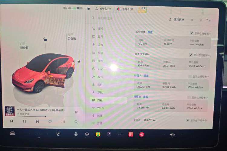 Used Tesla Model Y 2024 Rear-Wheel-Drive Version