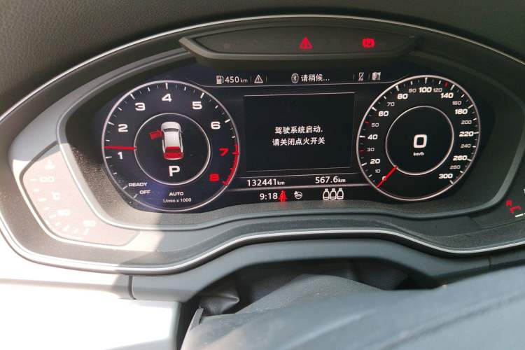 Used Audi Q5L 2020 Updated 40 TFSI Prestige Fashion Edition Odometer Close Up