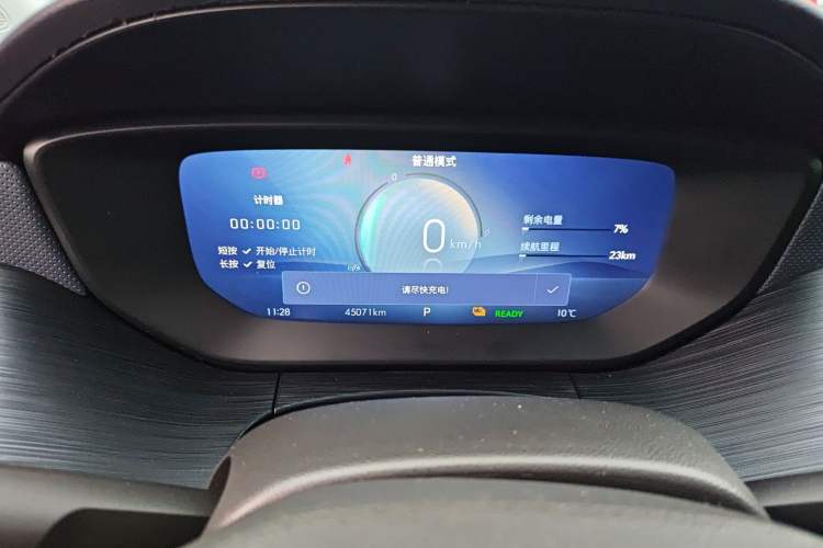 Used Buick Velite 6 2023 430km Comfort Edition Instrument Cluster