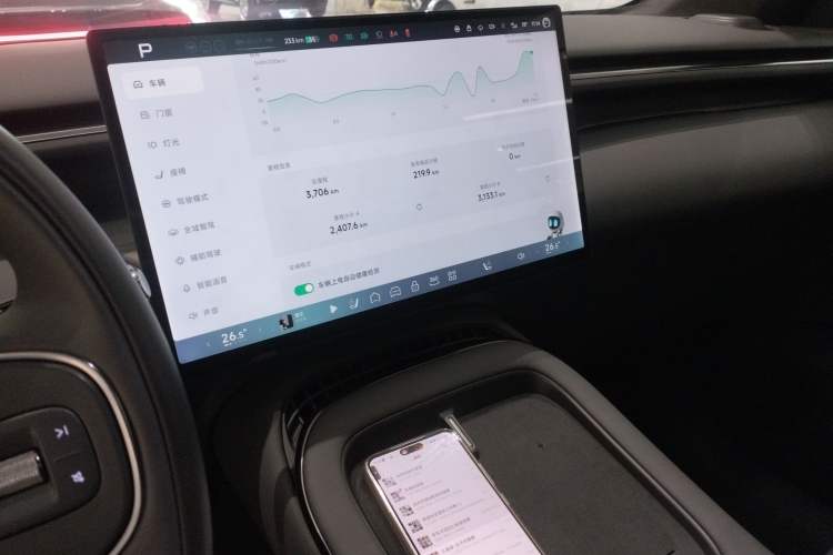 Used XPeng G7 2025 702 Max Audio And AC Panel