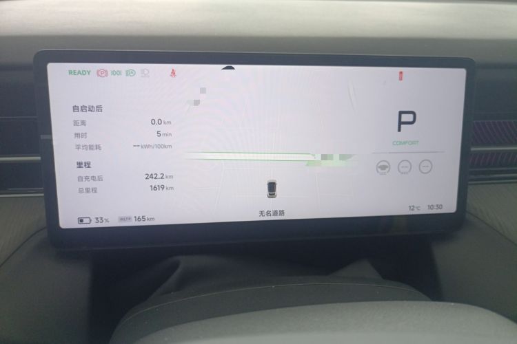 Used XPeng G6 2025 625 Long-Range Max Flagship Edition