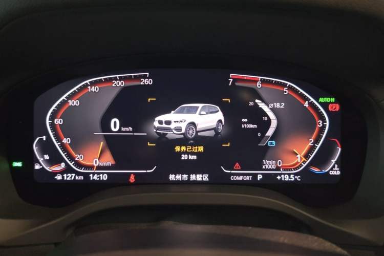 Used BMW X3 2020 xDrive28i M Sport Package