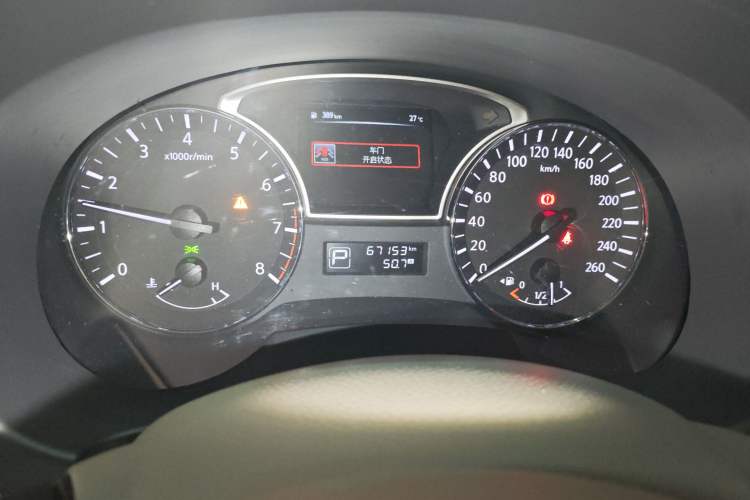 Used Nissan Teana 2013 2.0L XL Comfort Edition