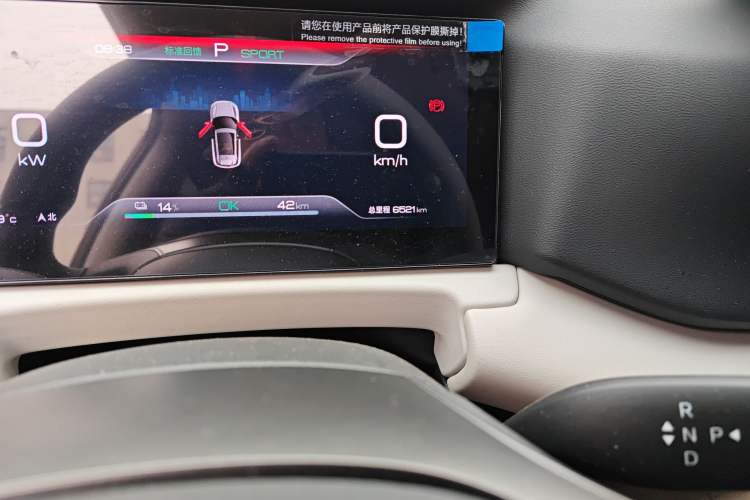 Used BYD Yuan UP 2025 Model 301KM Leading Version