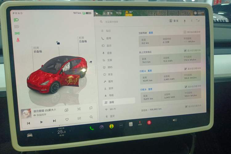 Used Tesla Model Y 2022 Revised Version Long-Range All-Wheel Drive