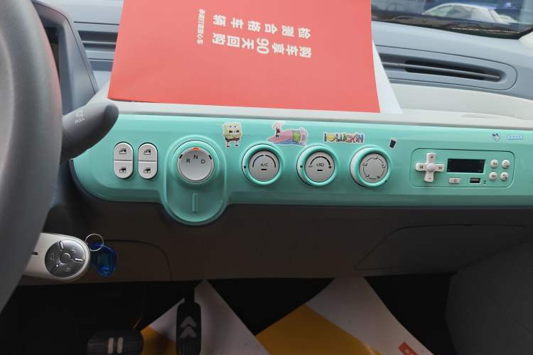 Used Bestune Pony 2025 222km Lightning Horse Audio And AC Panel