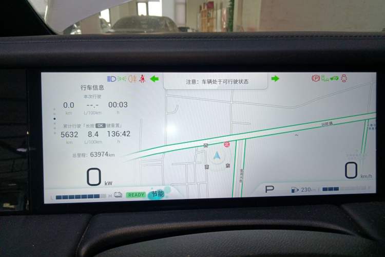 Used GAC Trumpchi M8 2023 Zongshi Series Dual-Motor YuZun Edition