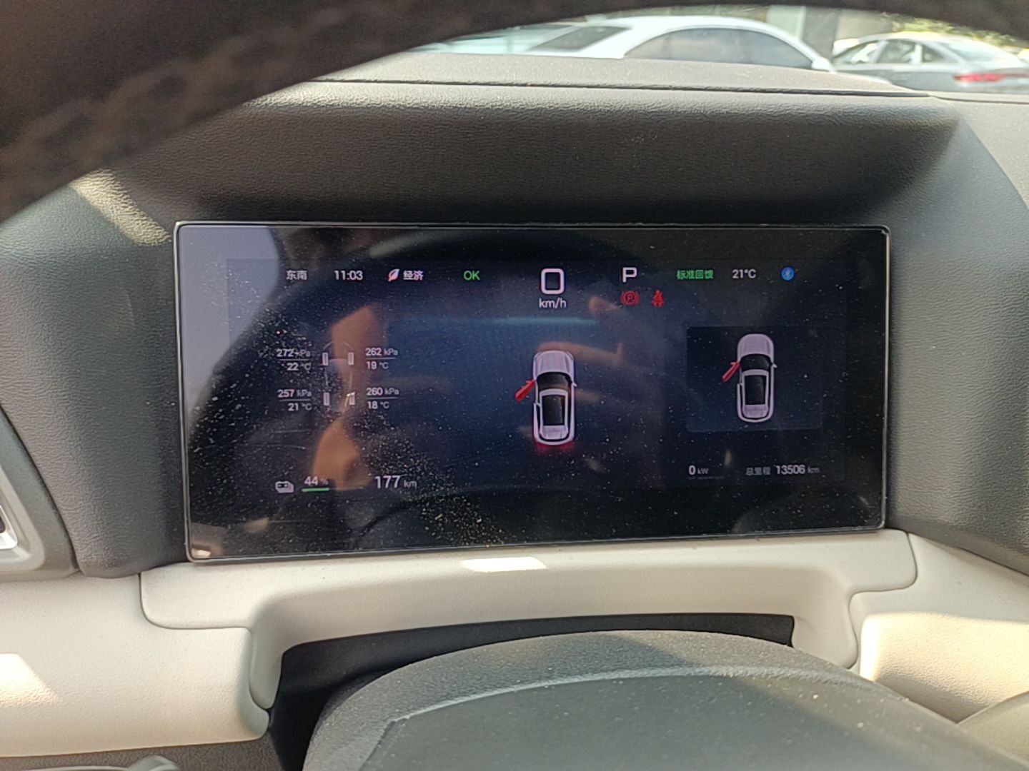 BYD Yuan UP 2025 Intelligent Driving Version 401 km Beyond-Range Edition — снимка 14