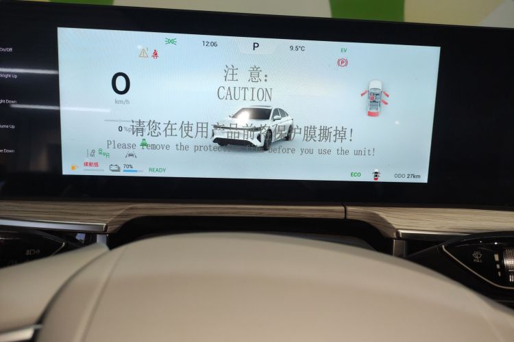 Used Chery Fengyun A8 2024 127 Far Voyage Luxury Edition

