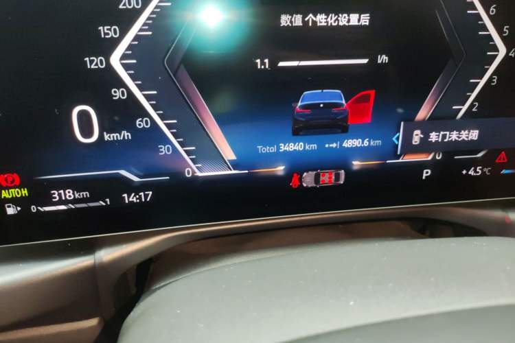 Used BMW 3 Series 2024 325Li M Sport Night Edition Package
