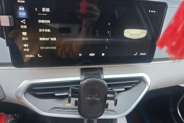 Used Geometry C 2020 Selected Range Edition 550 KM C++
