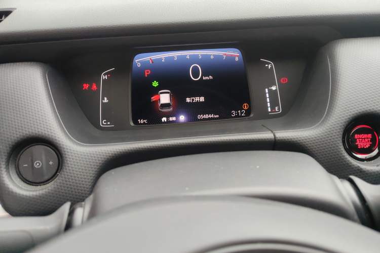 Used Honda Fit 2021 1.5L CVT Trend Edition
