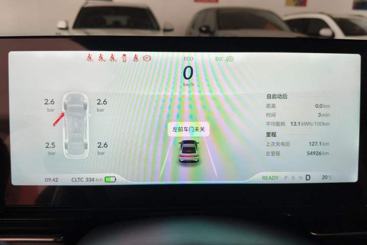 Used XPeng P5 2021 550G
