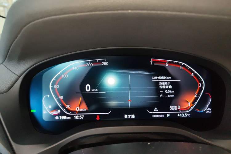 Used BMW X3 2020 xDrive28i Luxury Package
