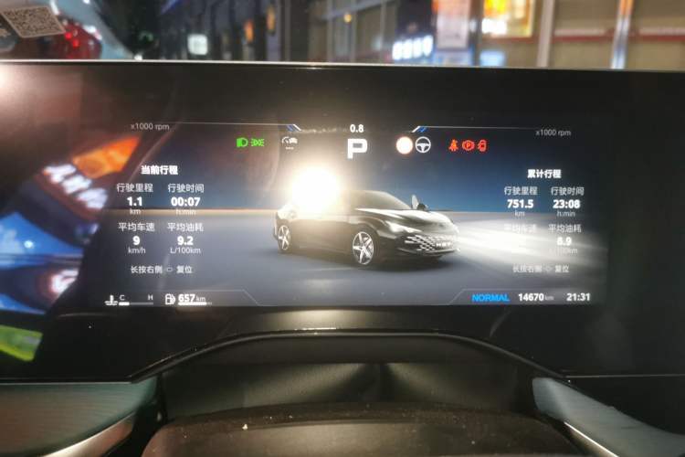 Used MG 7 2023 2.0T Automatic Hunter Luxury Edition
