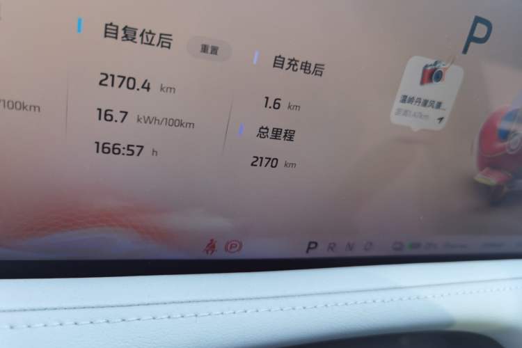 Used IM LS7 2025 New Edition Ultra