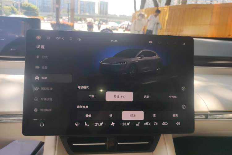 Used Hima Luxeed R7 2024 All-Electric 802 km Max Audio And AC Panel