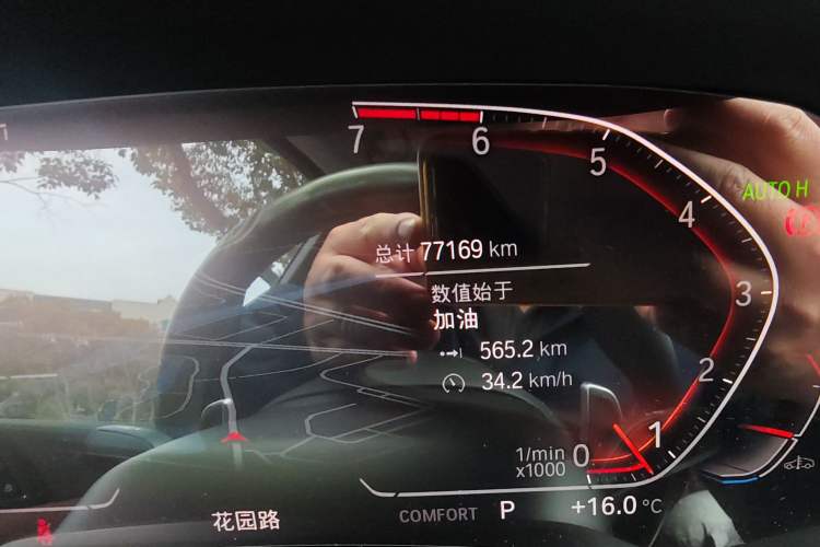 Used BMW X5 2020 xDrive30i M Sport Package