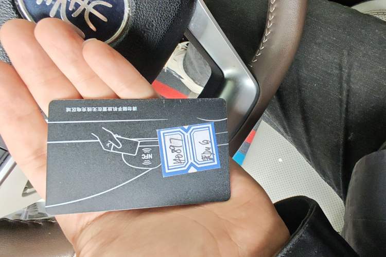 Used BYD Qin PLUS 2024 HONOR Edition DM-i 55KM Leading Model Vehicle Key