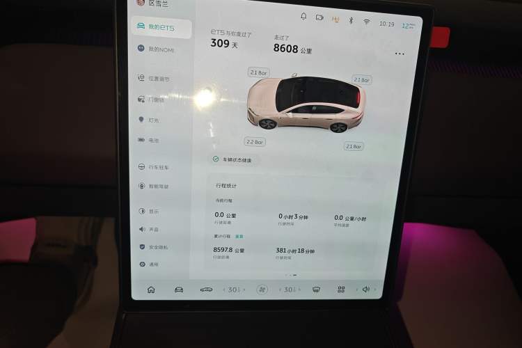 Used Nio ET5 2024 75 kWh
