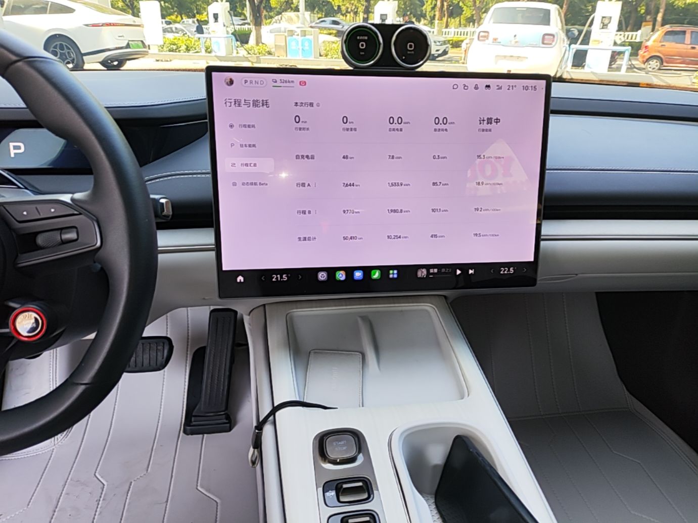 Xiaomi Auto SU7 2024 Rear-Drive Ultra-Long Range Advanced Pro-Level Intelligent Driving Version — снимка 15