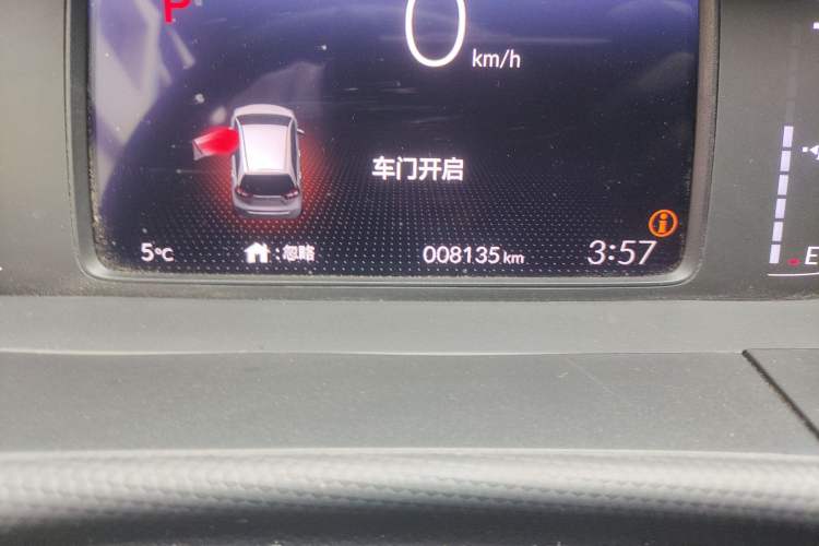 Used Honda Fit 2021 1.5L CVT Trend Edition