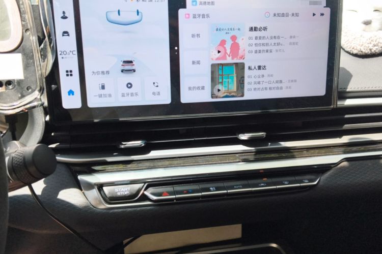 Used Geely Auto Emgrand 2023 4th Generation Champion Edition 1.5L CVT Prestige Model Audio And AC Panel