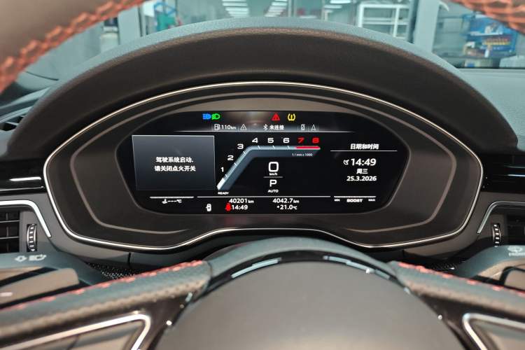 Used Audi S4 2023 S4 3.0TFSI