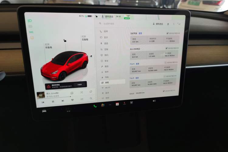 Used Tesla Model Y 2022 Revised Version Rear-Wheel Drive