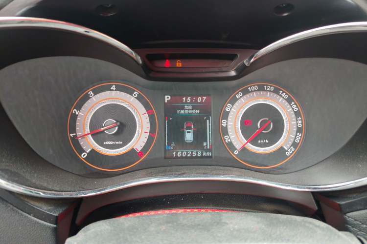 Used Leopaard CS9 2017 1.5L CVT Comfort Model
