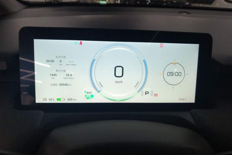 Used AION Y 2023 Plus 610 Smart Edition Ternary Lithium
