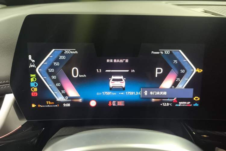 Used BMW X1 2024 sDrive25Li X Design Package
