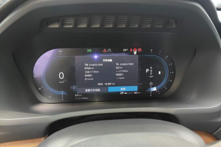 Used Volvo XC90 2024 B6 Zhiyi Luxury 7-Seater
