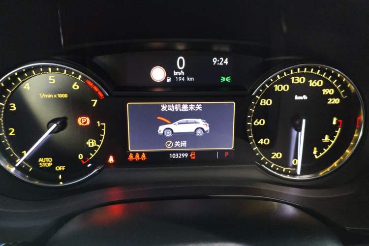 Used Cadillac XT5 2020 Revised Version 28T Luxury Edition Instrument Cluster