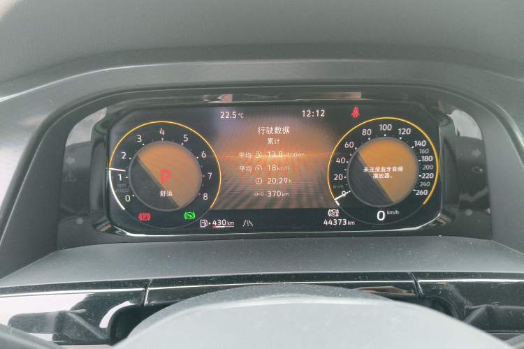 Used Volkswagen Teramont 2022 380TSI Four-Wheel Drive Luxury Edition
