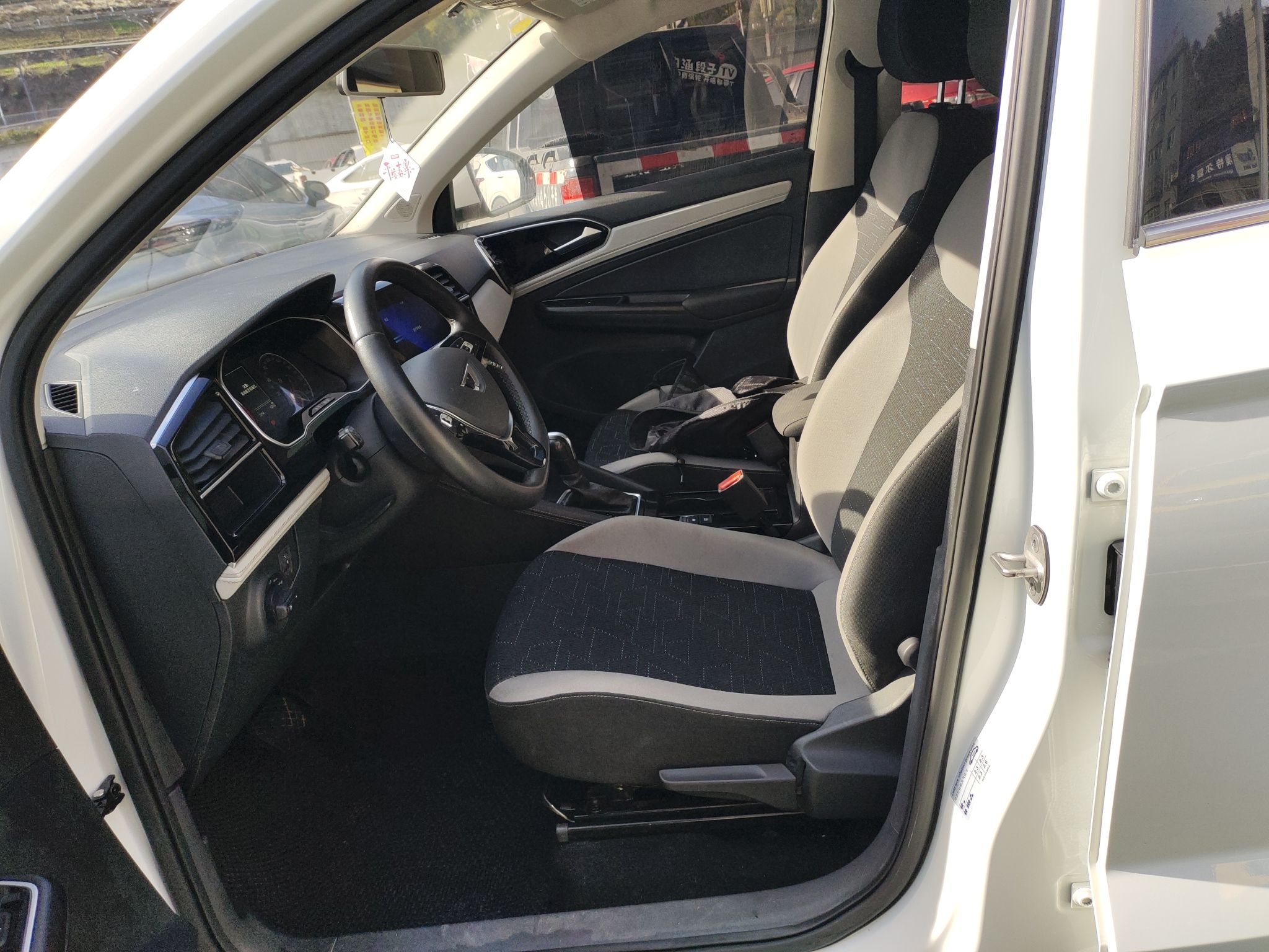 Front Interior