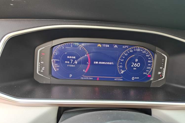 Used Volkswagen Tharu 2023 300TSI Two-Wheel-Drive Full Moon Edition
