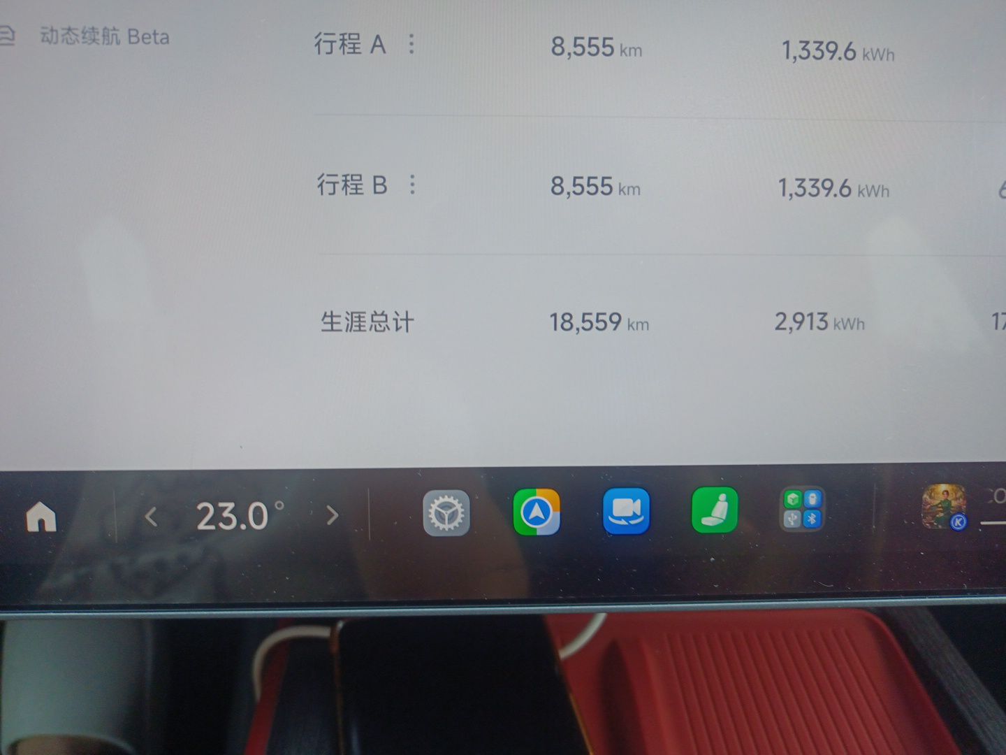Xiaomi Auto SU7 2024 Rear-Drive Ultra-Long Range Advanced Pro-Level Intelligent Driving Version — снимка 12