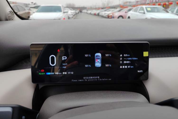 Used AION UT 2025 330 Starlight Edition
