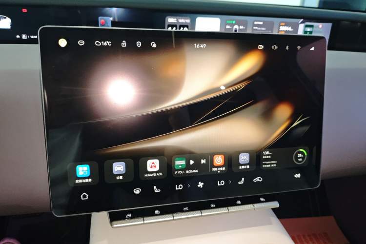 Used Avatr 12 2023 650 Three-Laser Four-Wheel Drive Performance Edition
