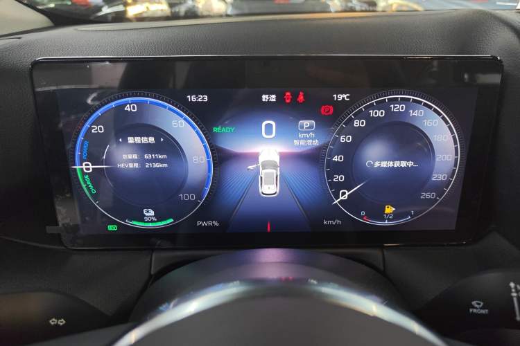 Used Hongqi HS3 PHEV 2025 Model PHEV 117km Jingwei PLUS Edition Instrument Cluster