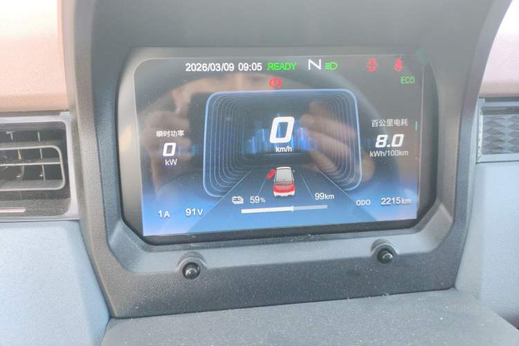 Used Chery QQ QQ Ice Cream 2024 170km Sundae
