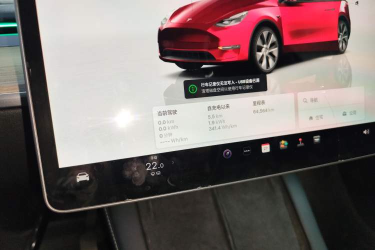 Used Tesla Model Y 2023 Long-Range All-Wheel-Drive Version