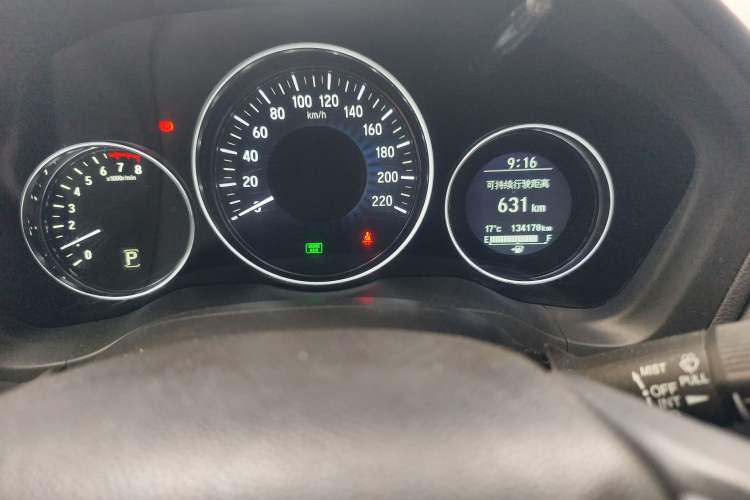 Used Honda Vezel 2015 1.8L CVT 2WD Luxury Model
