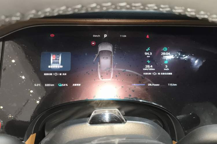 Used Rising R7 2022 Long-Range Advanced Edition