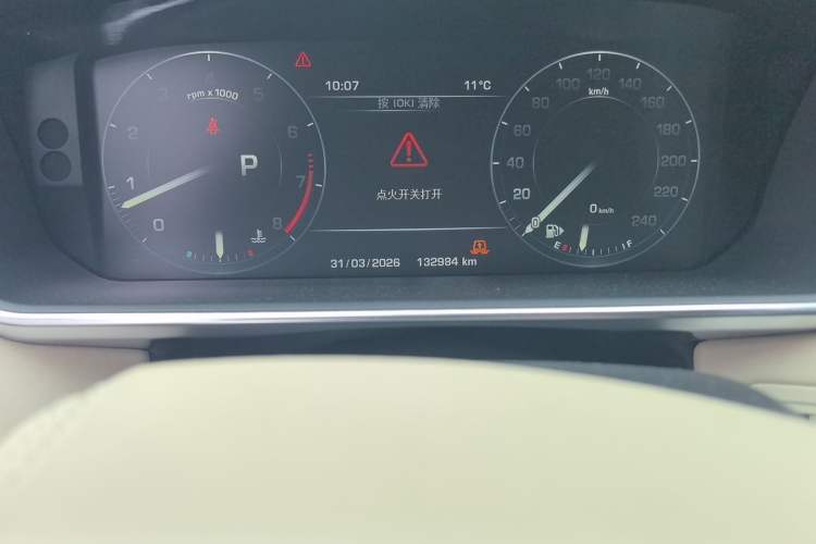 Used Land Rover Range 2016 3.0 SC V6 Vogue Odometer Close Up