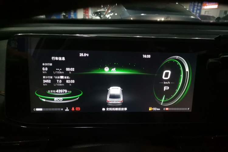 Used GAC Trumpchi EMPOW 2022 270T DCT J16 R-Style Track Edition Instrument Cluster