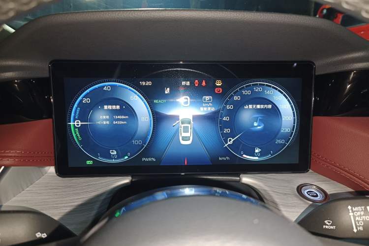 Used Hongqi H5 PHEV 2025 170 Super Hybrid Version Instrument Cluster
