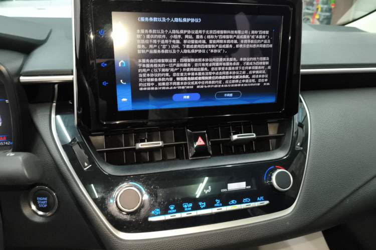 Used Toyota Corolla 2021 1.2T S-CVT Elite PLUS Edition
