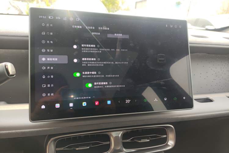 Used Leapmotor Lafa5 2026 Model 515 Max